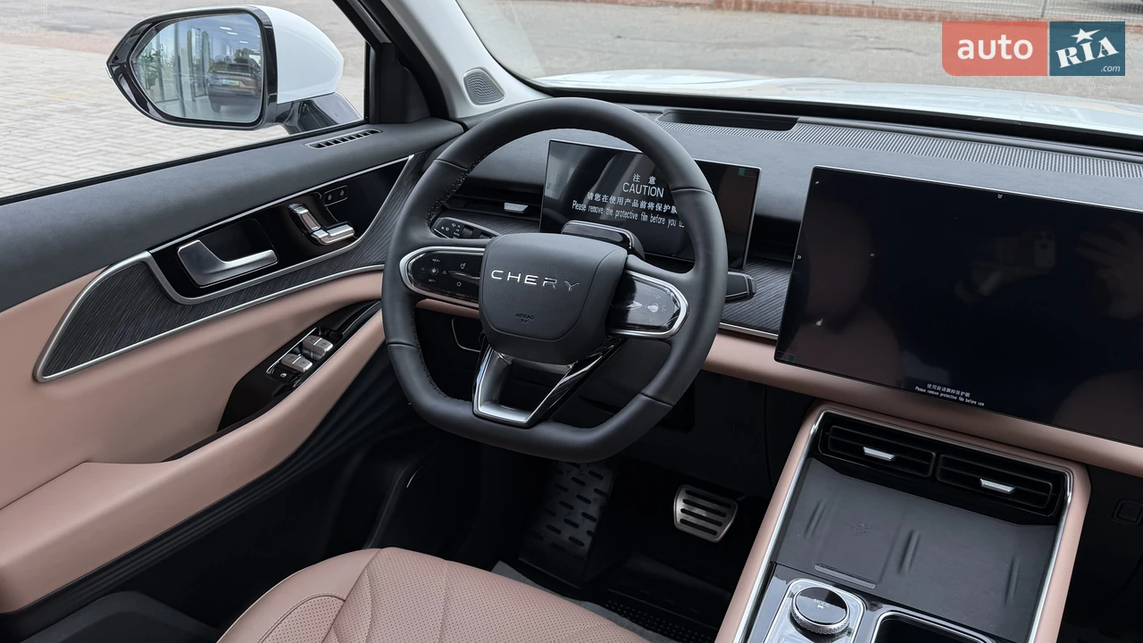 Chery-27