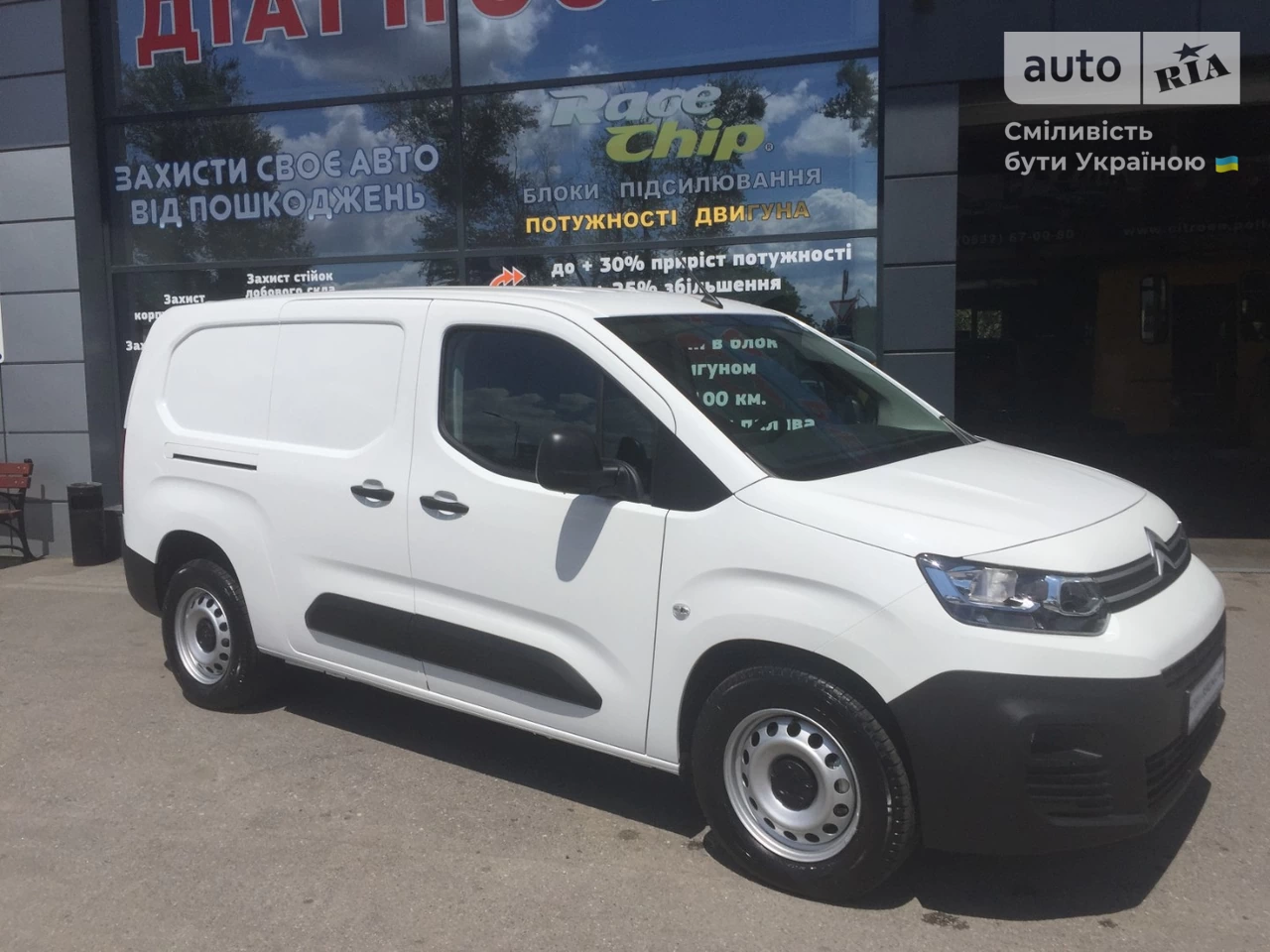 Citroen Berlingo груз. Base