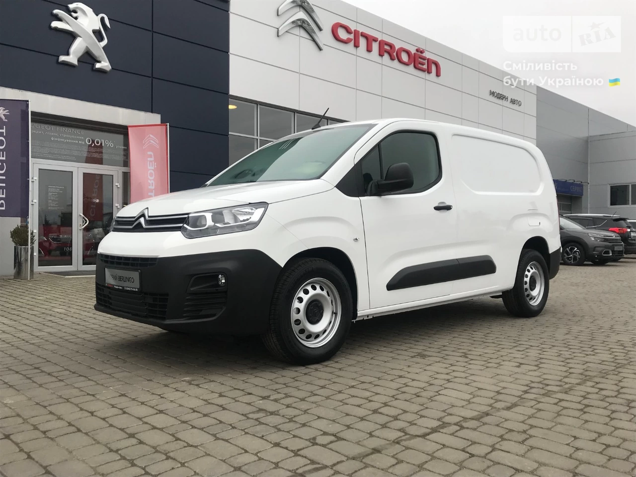 Citroen Berlingo груз. Base