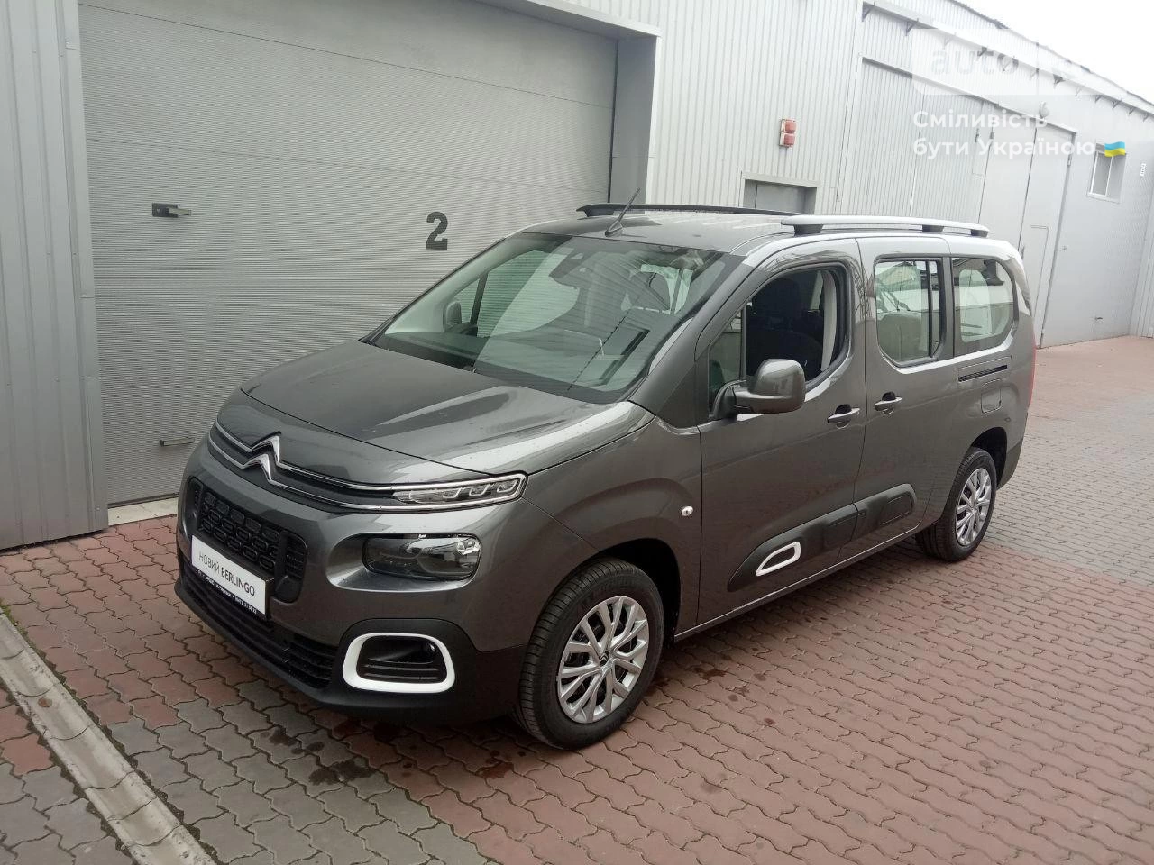 Citroen Berlingo пасс. Feel