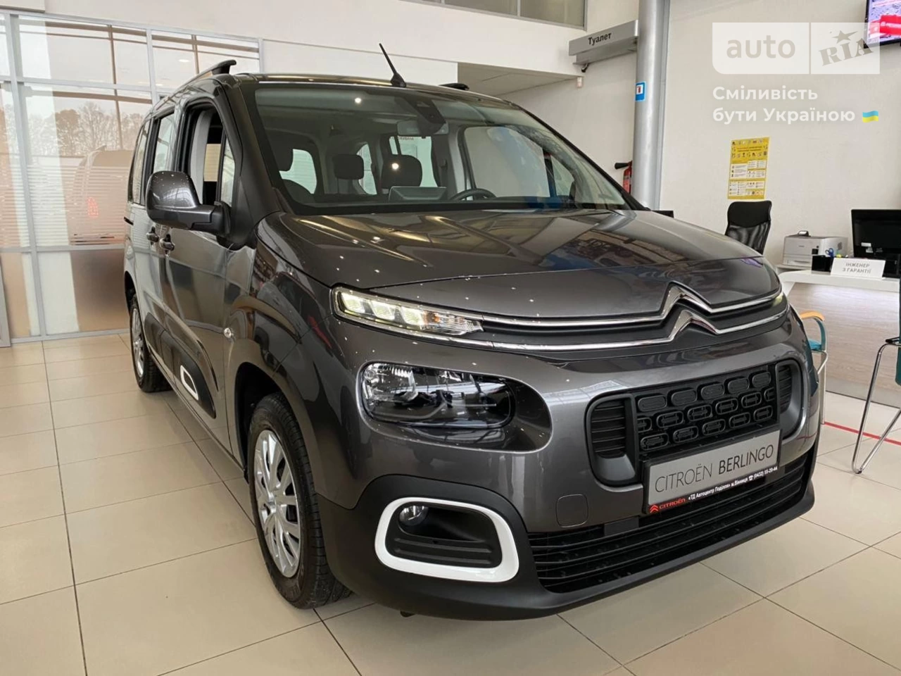 Citroen Berlingo пасс. Feel