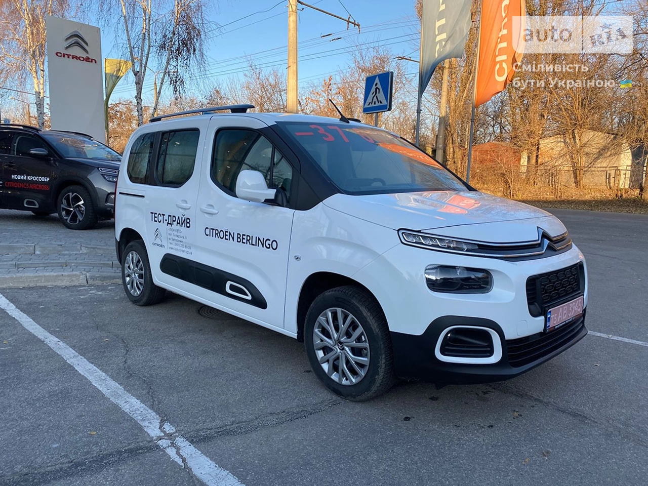 Citroen Berlingo пасс. Shine