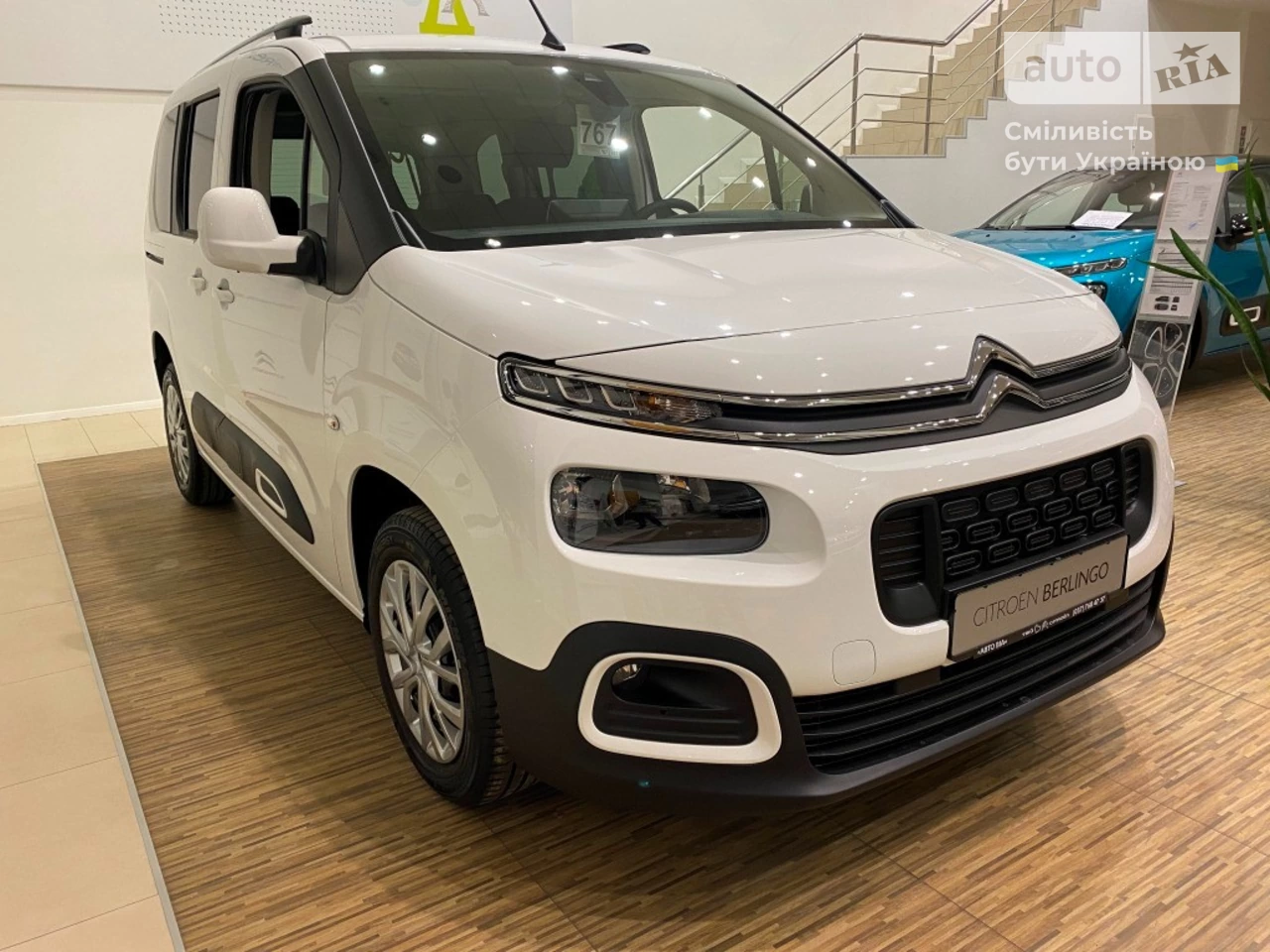 Citroen Berlingo пасс. Feel