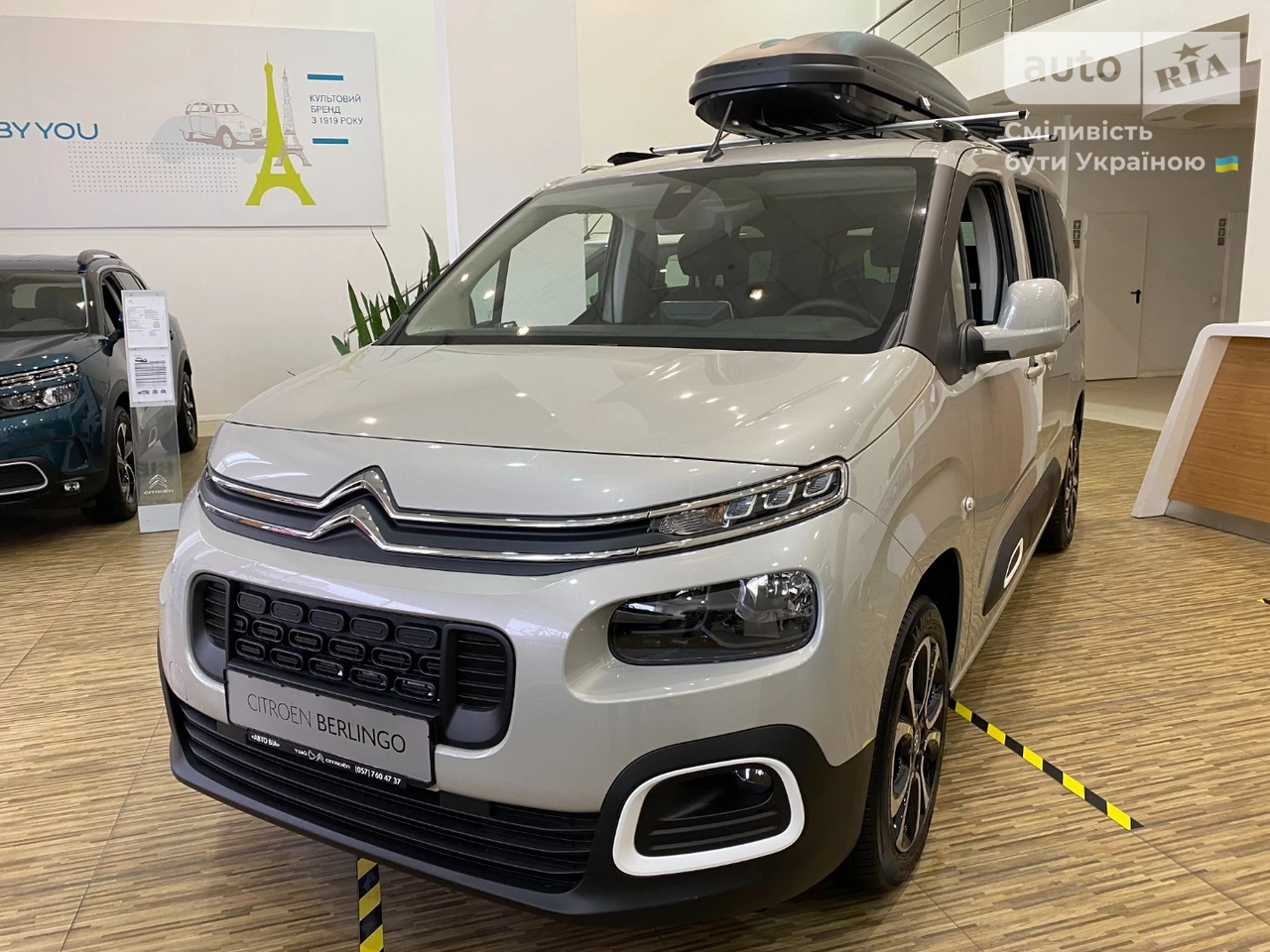 Citroen Berlingo пасс. Shine