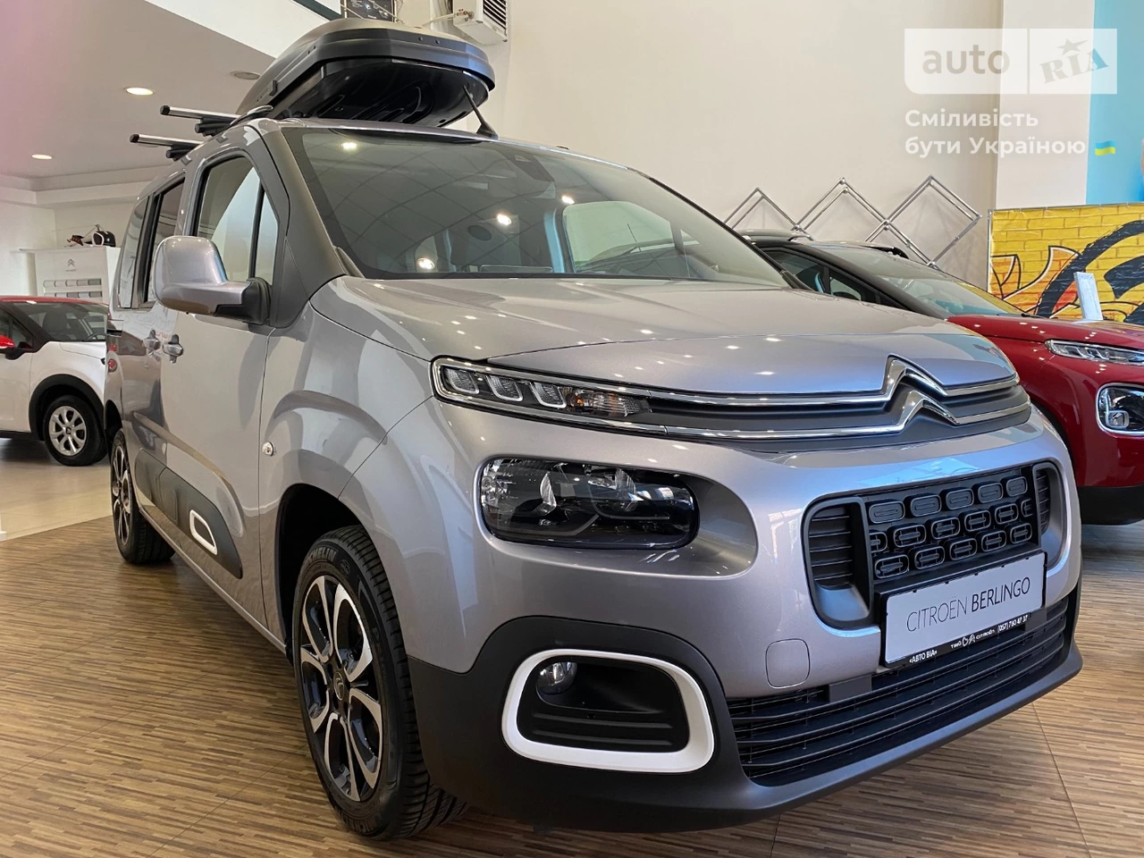 Citroen Berlingo пасс. Shine