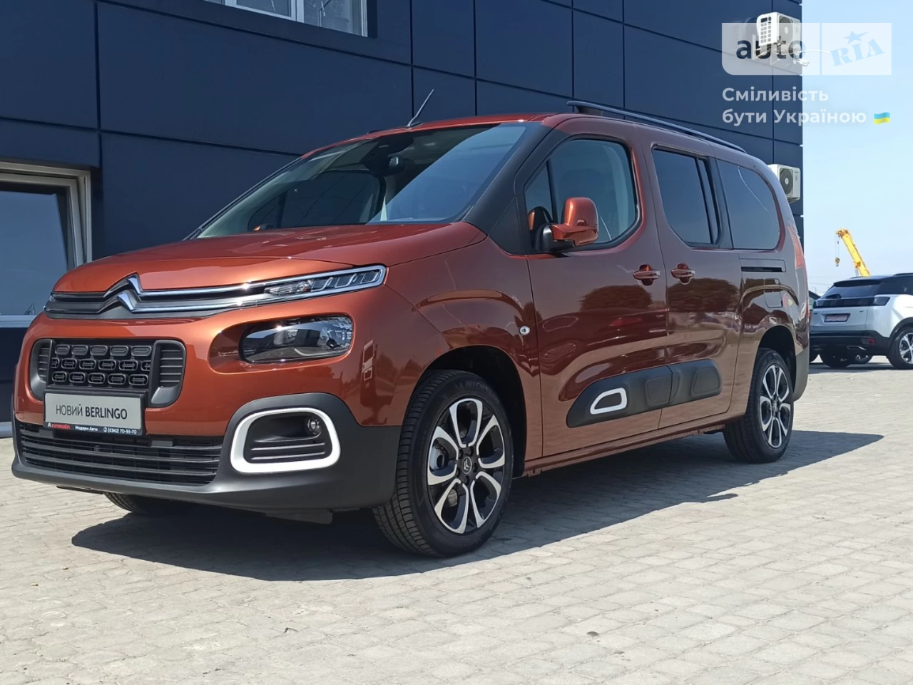 Citroen Berlingo пасс. Feel Pack