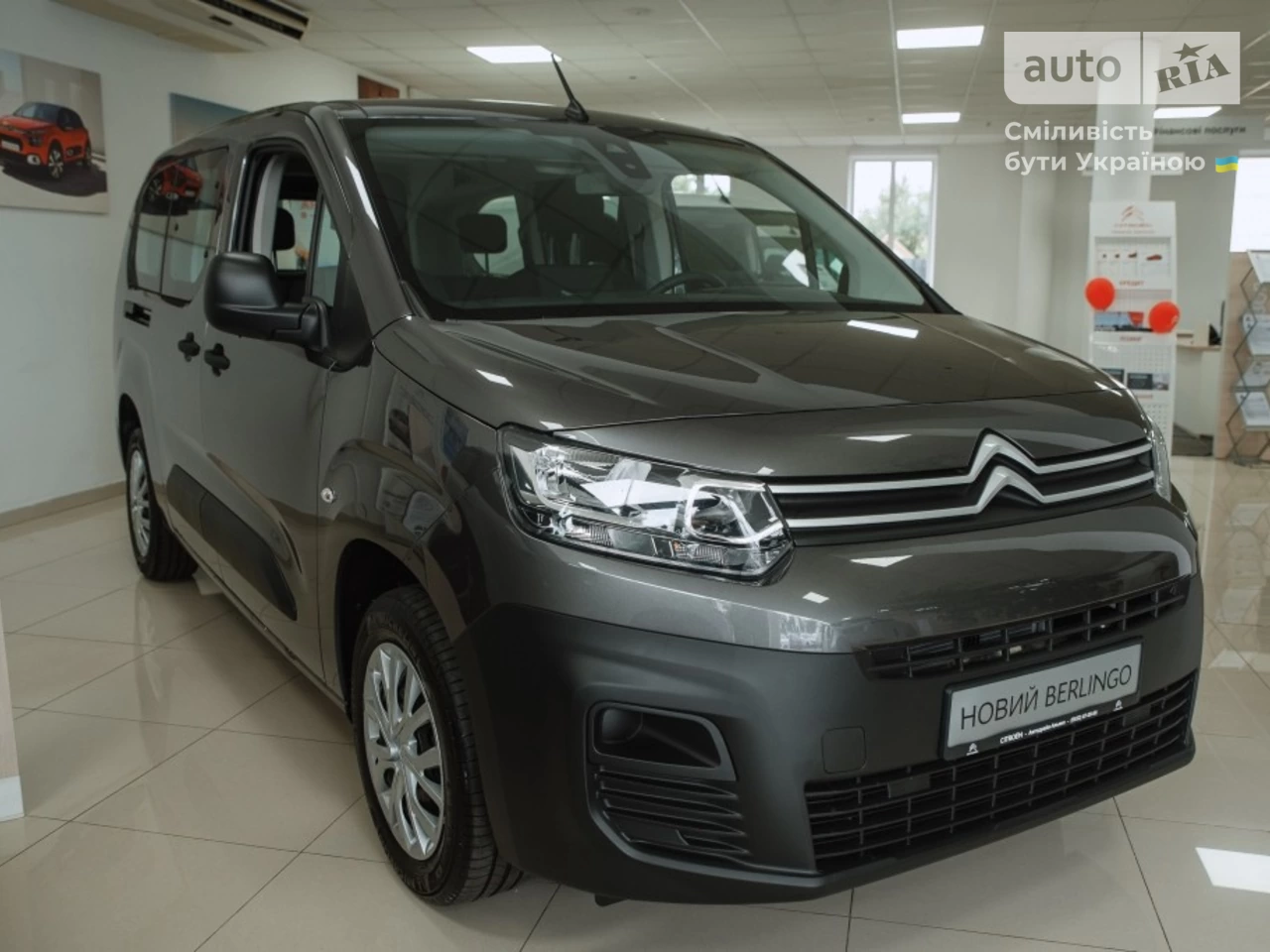 Citroen Berlingo пасс. Live Pack