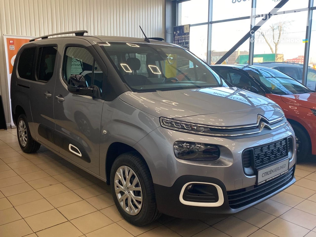 Citroen Berlingo пасс. Feel