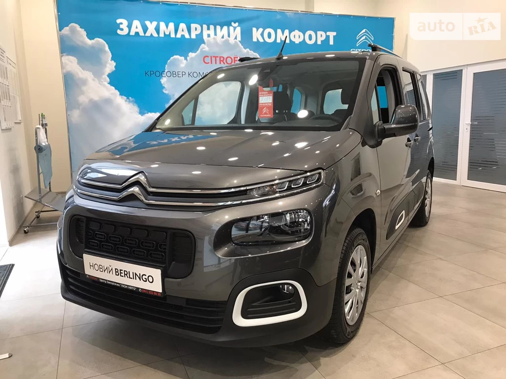 Citroen Berlingo пасс. Feel