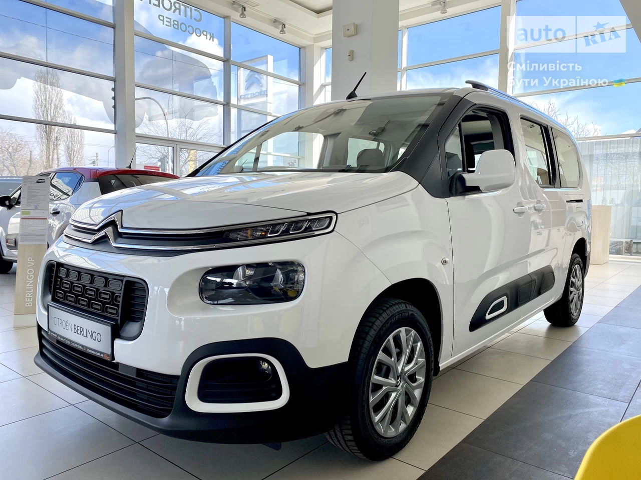 Citroen Berlingo пасс. Feel