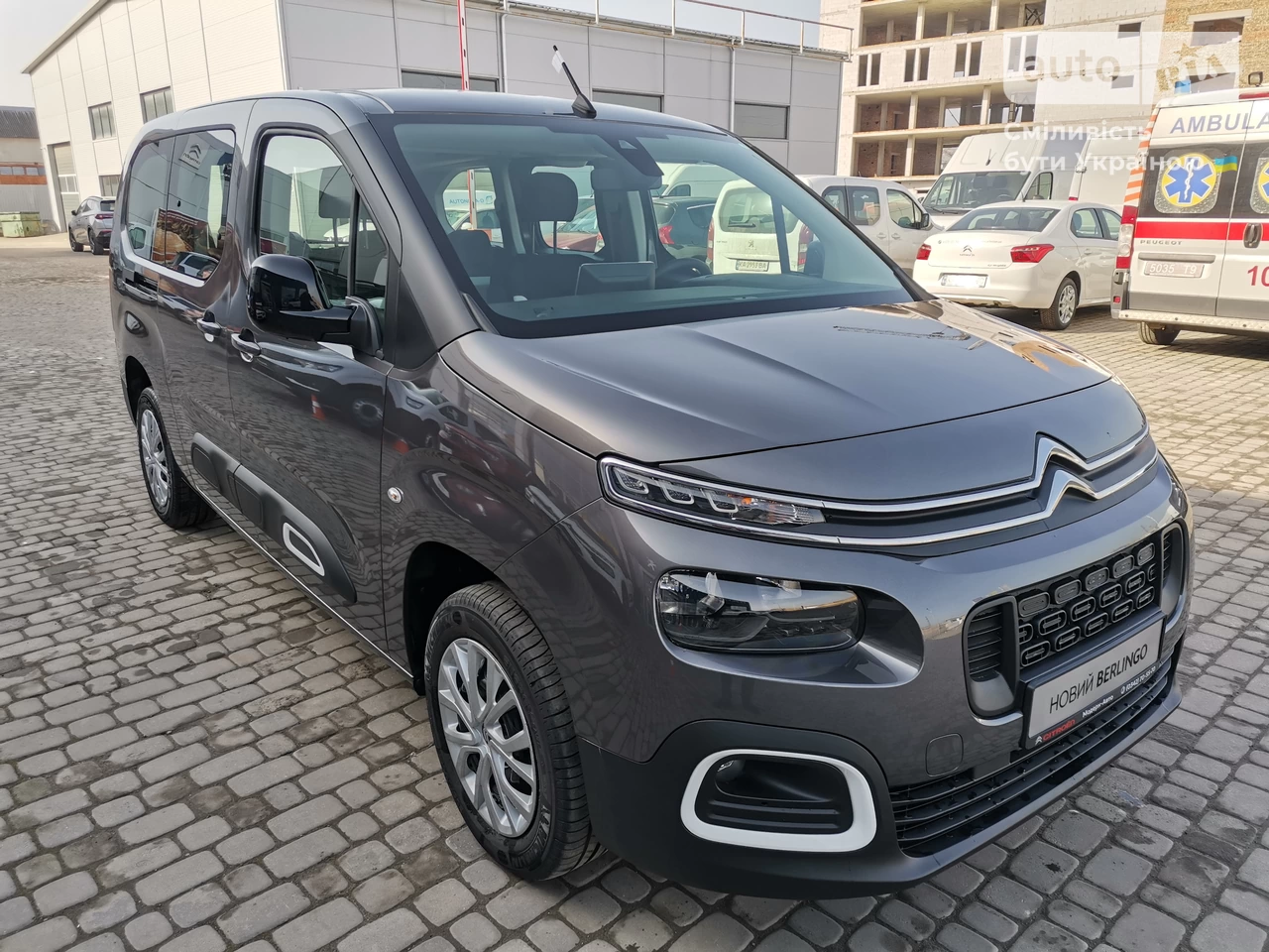 Citroen Berlingo пасс. Feel