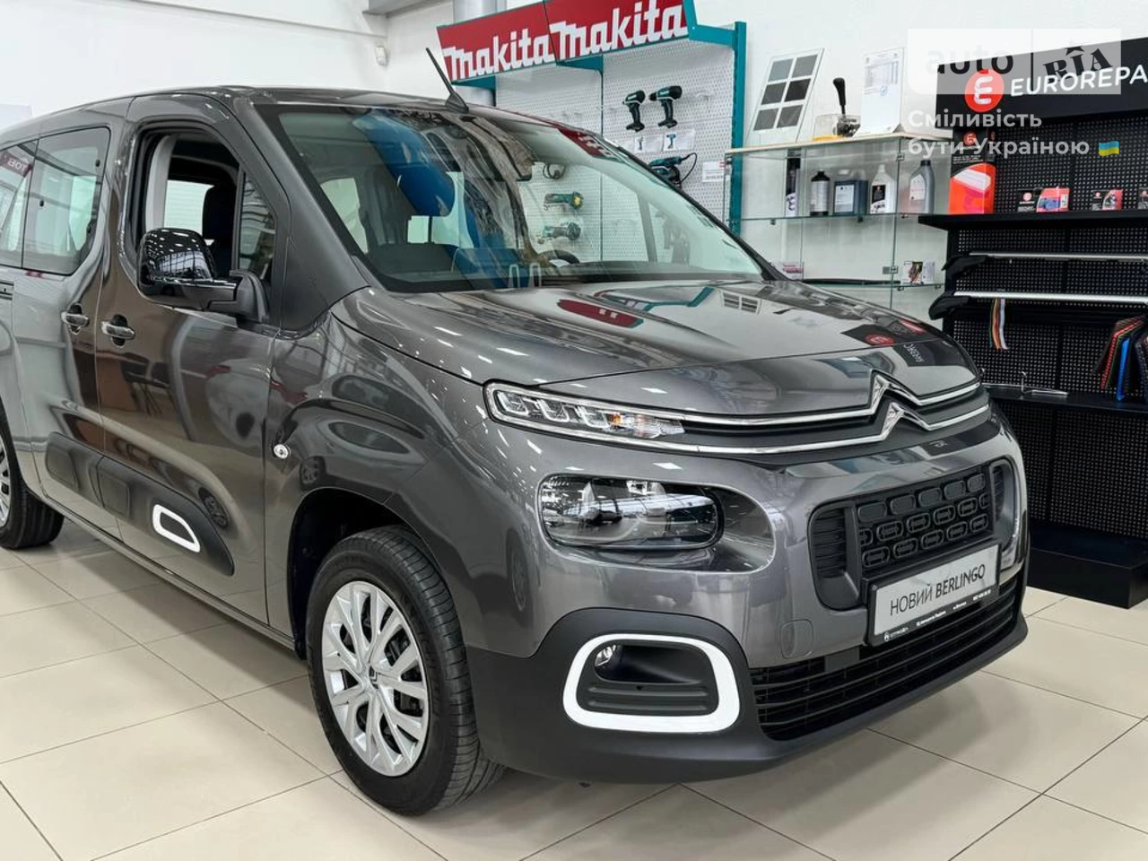 Citroen Berlingo пасс. Feel