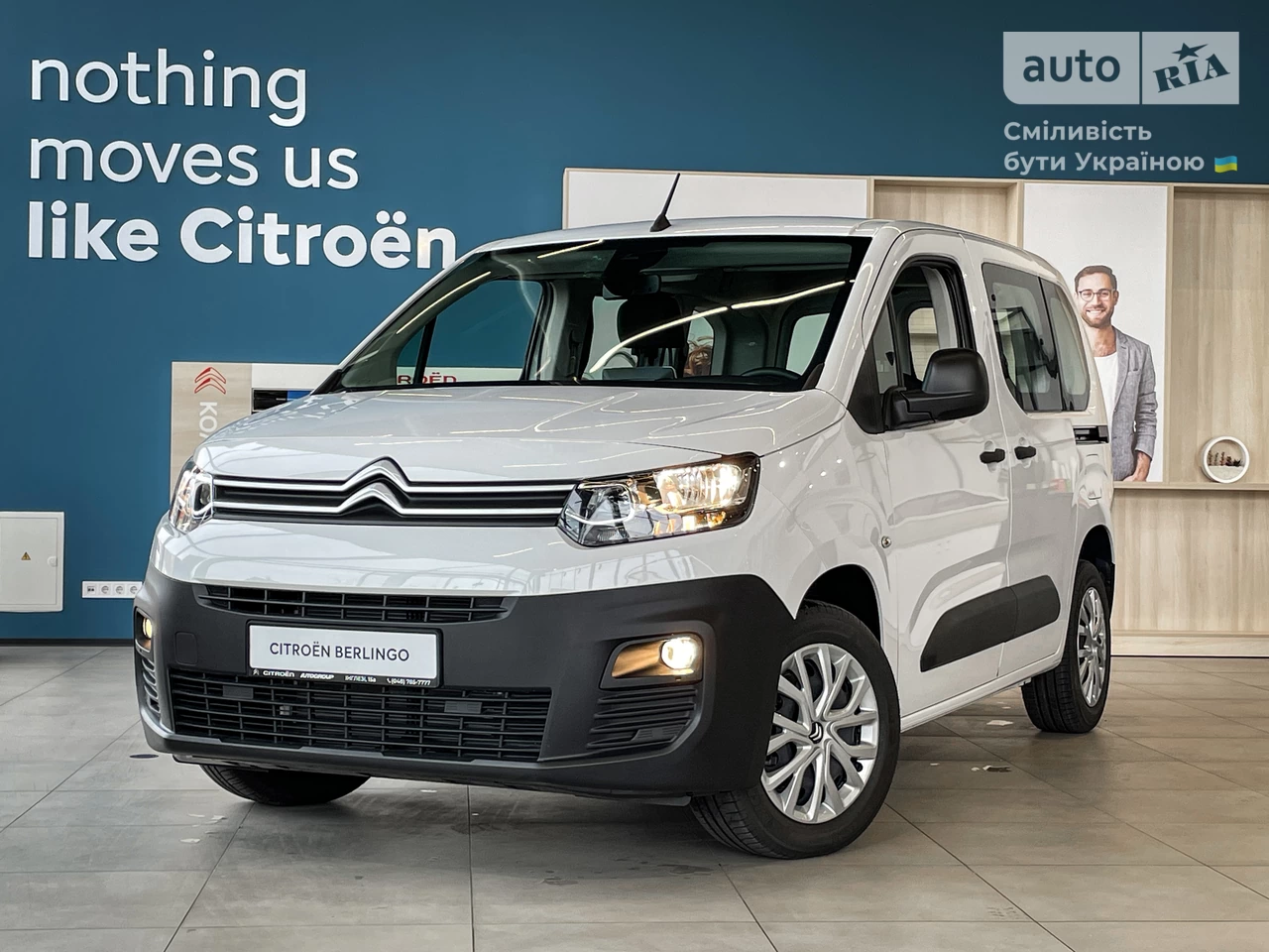 Citroen Berlingo пасс. Live Pack