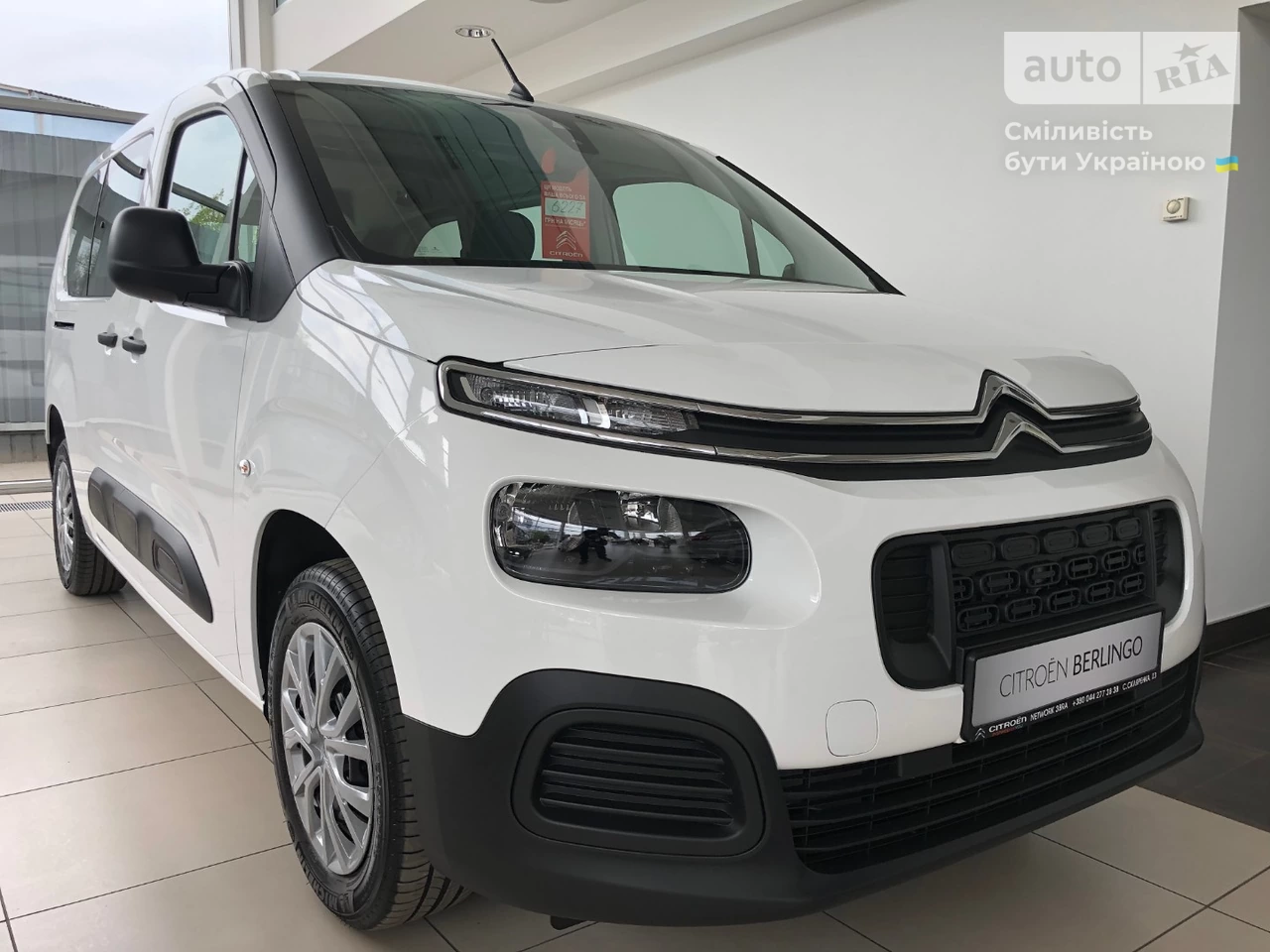 Citroen Berlingo пасс. Feel