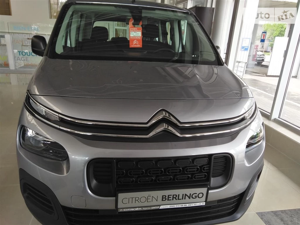 Citroen Berlingo пасс. Feel