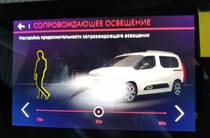 Citroen Berlingo пасс. Shine