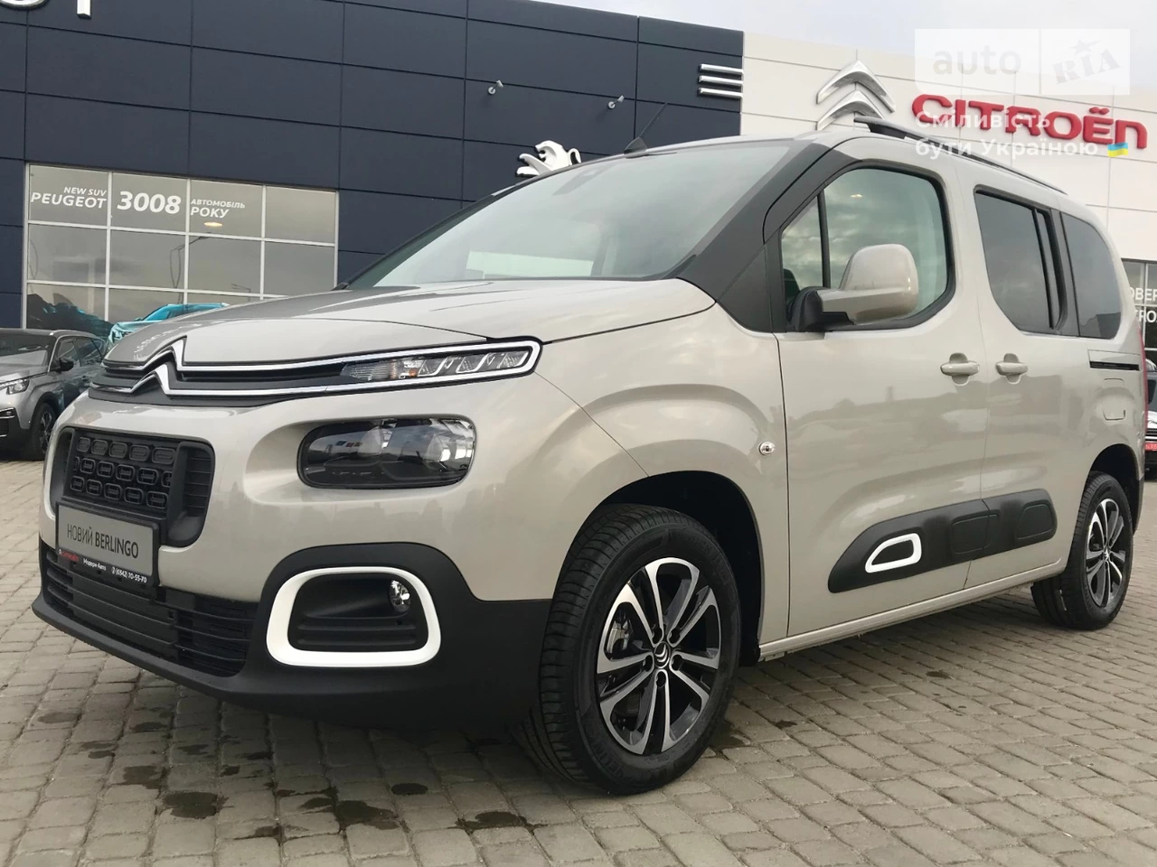 Citroen Berlingo пасс. Shine