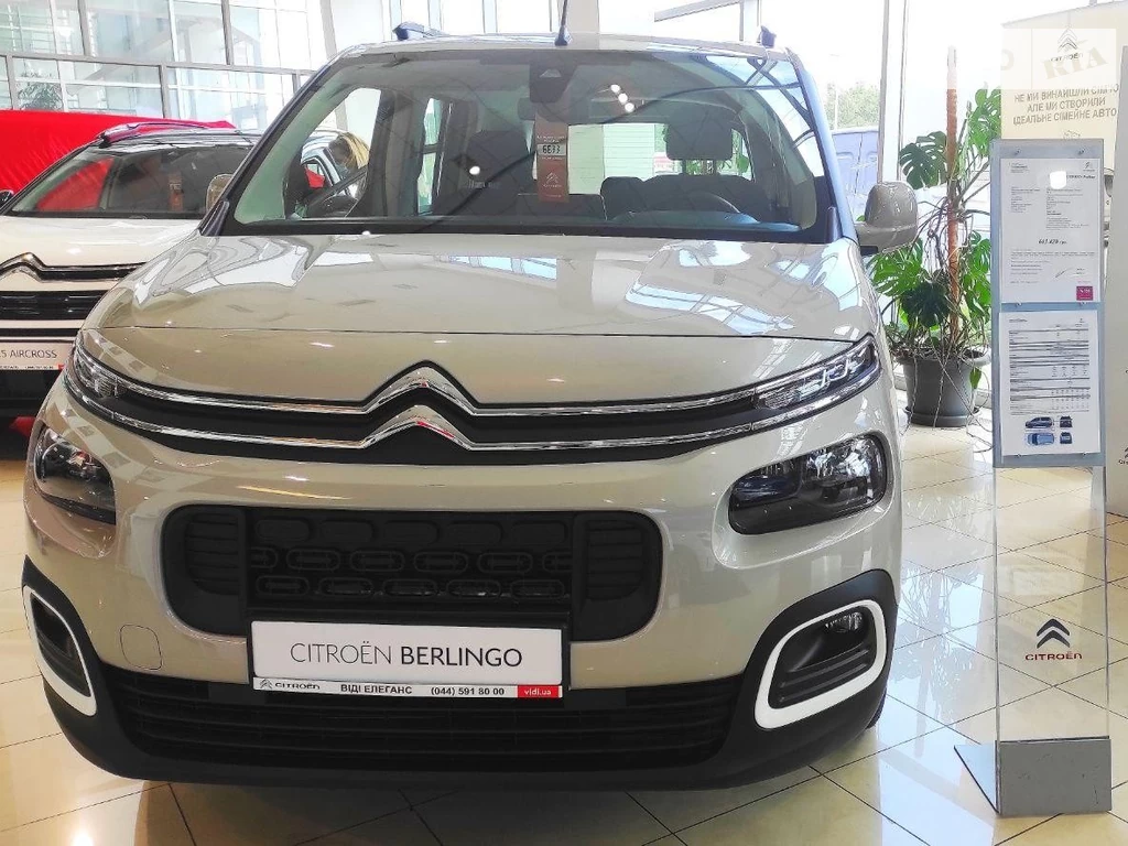 Citroen Berlingo пасс. Shine