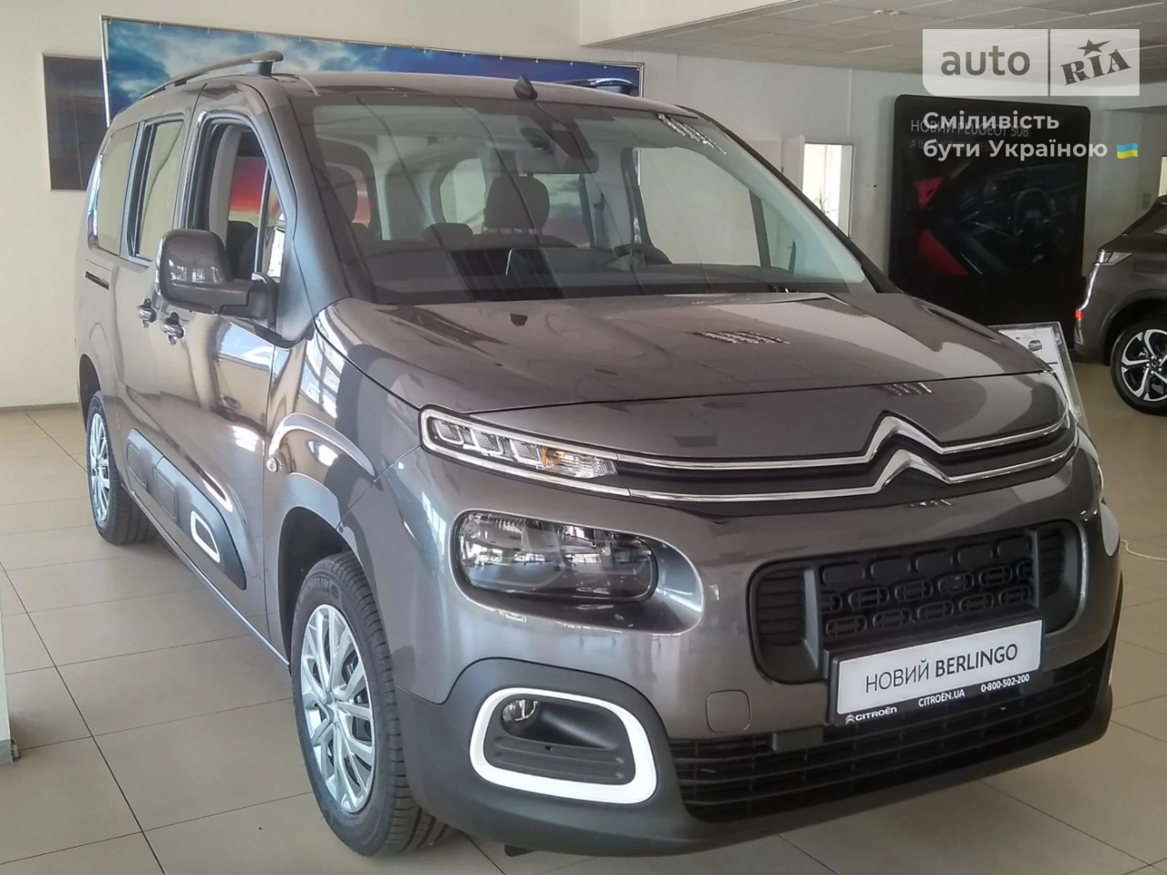 Citroen Berlingo пасс. Shine