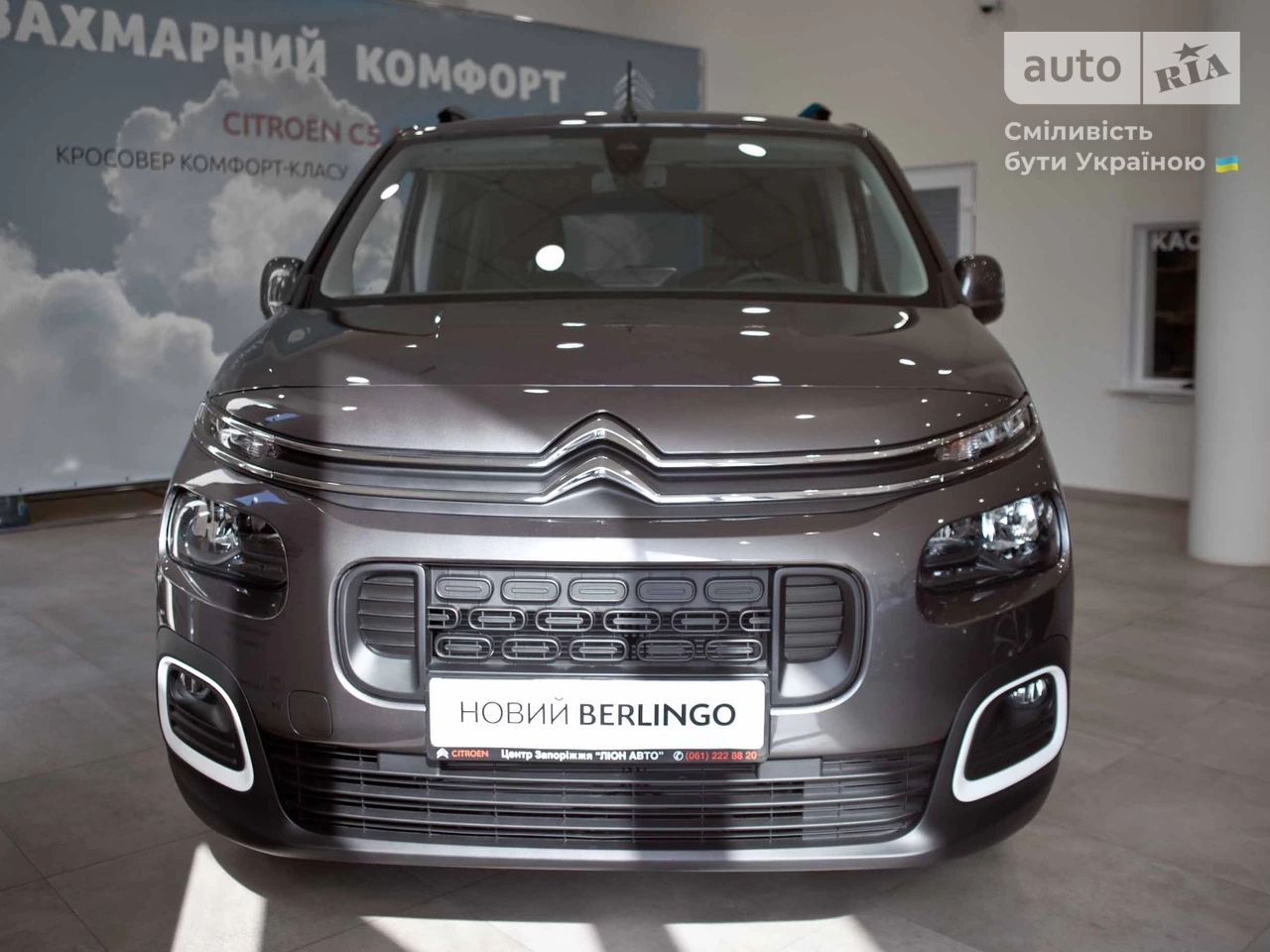 Citroen Berlingo пасс. Shine