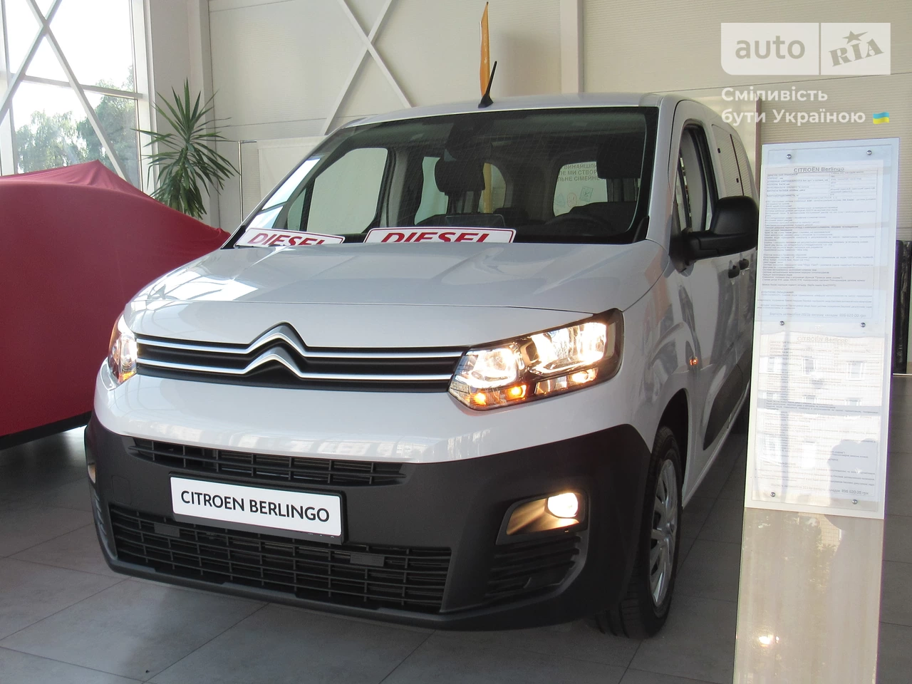 Citroen Berlingo Live Pack