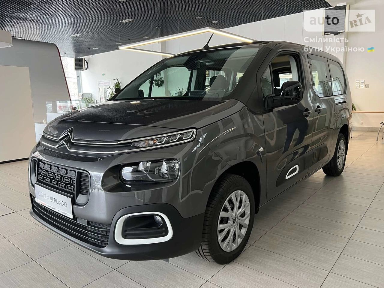 Citroen Berlingo Feel