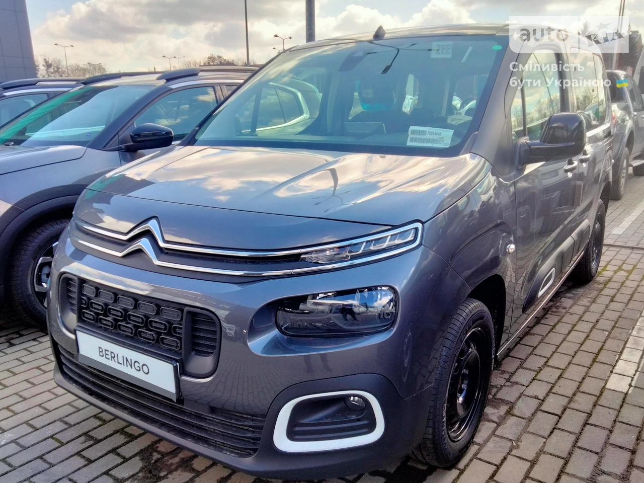 Citroen Berlingo Feel