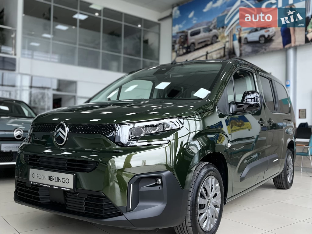 Citroen Berlingo You