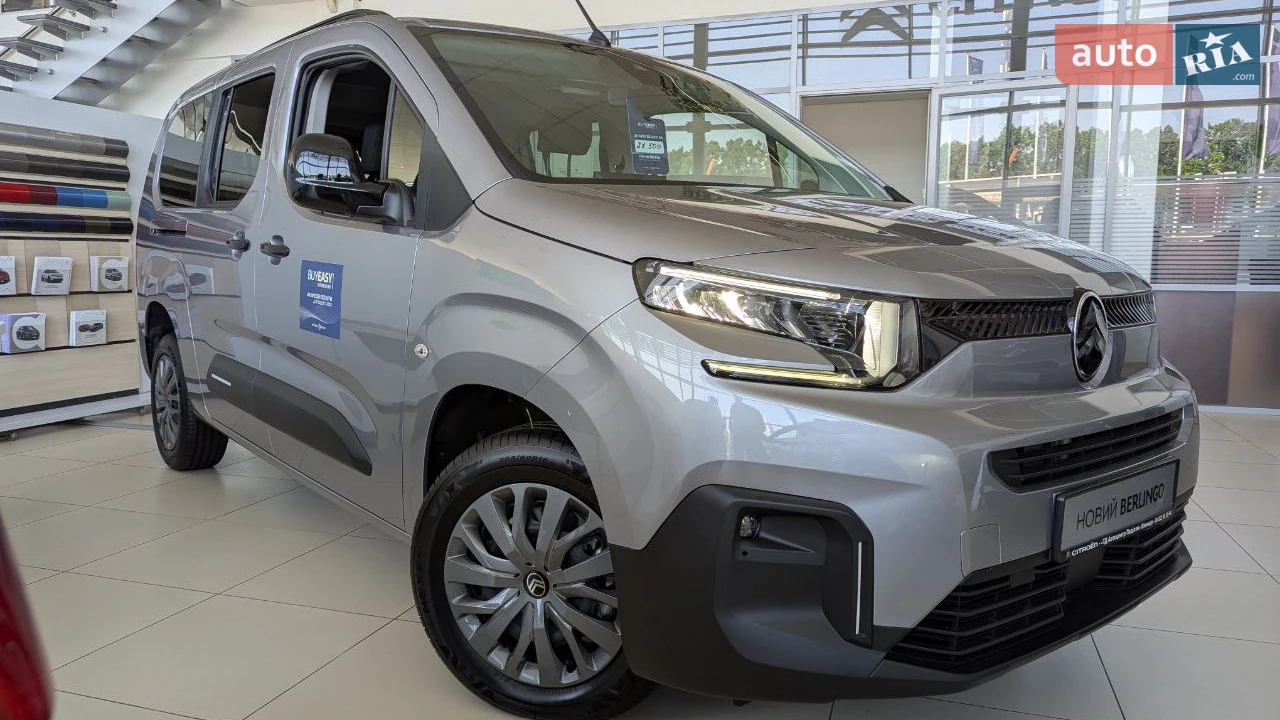 Citroen Berlingo Plus
