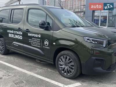 Citroen Berlingo 2025 Plus