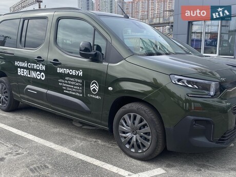 Citroen Berlingo 2025
