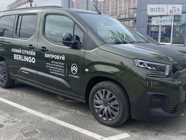 Citroen Berlingo 2025