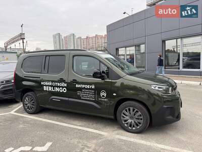 Citroen Berlingo 2025 Plus