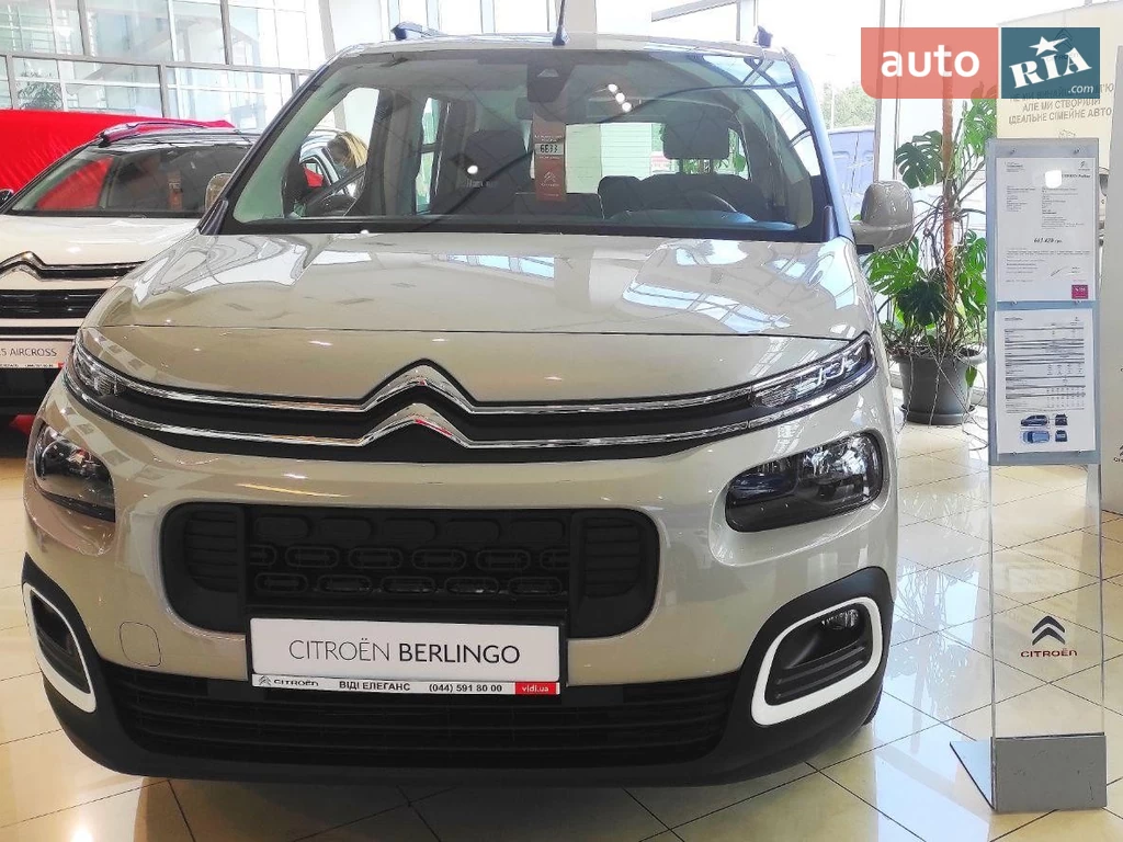 Citroen Berlingo Shine