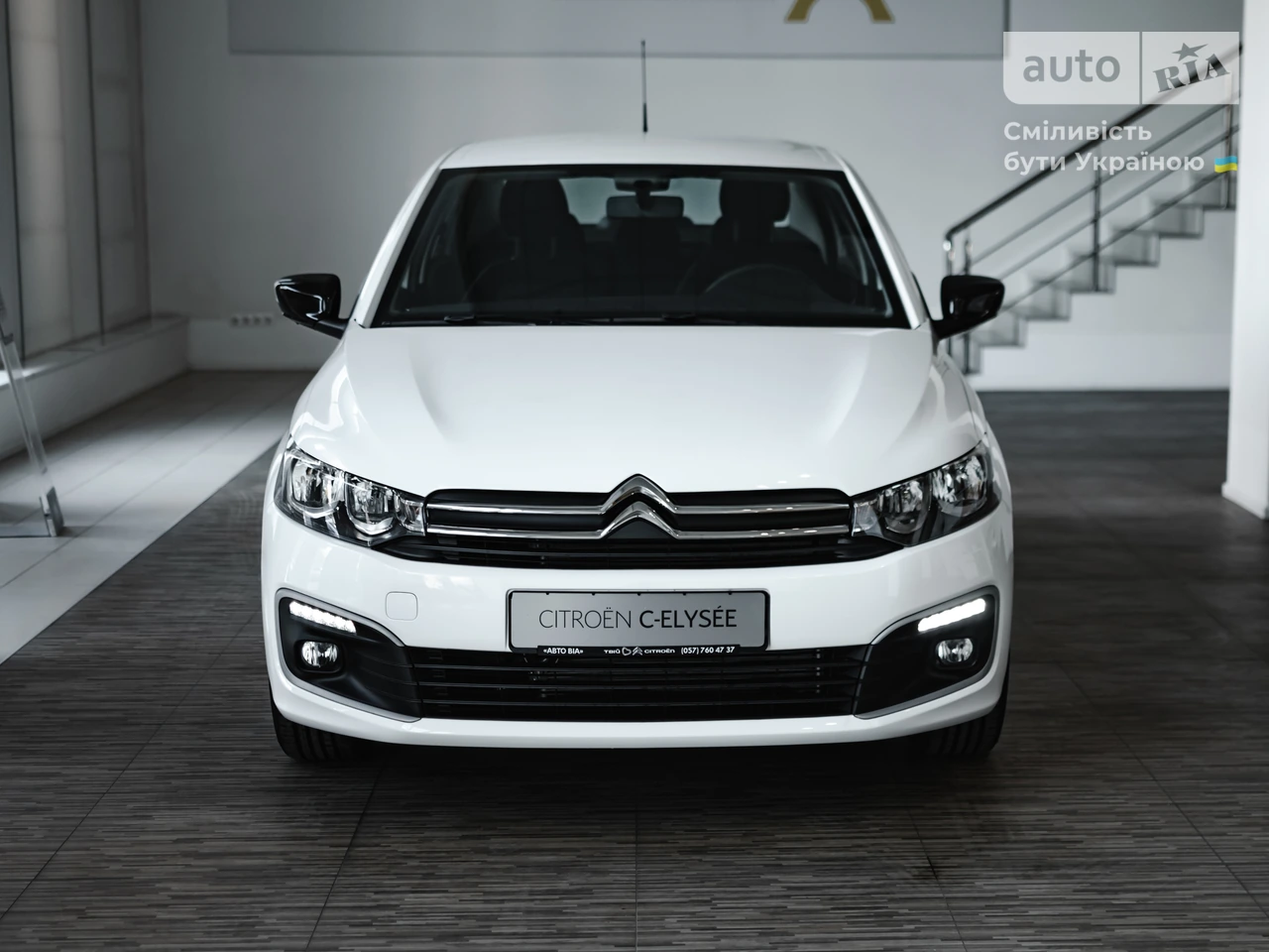 AUTO.RIA – Нове авто Сітроен Ц-Еліз (Citroen C-Elysee), 1.6 MТ (115 к.с ...