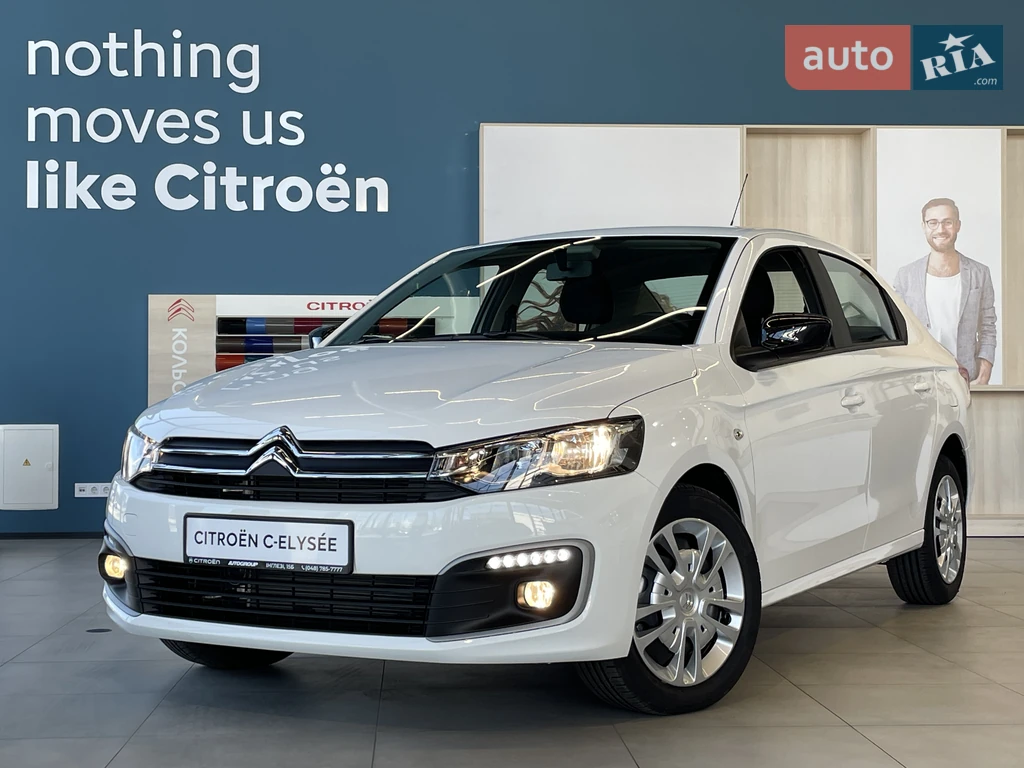 Citroen C-Elysee Live