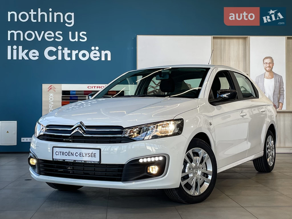 Citroen C-Elysee Citroen C-Elysee Live