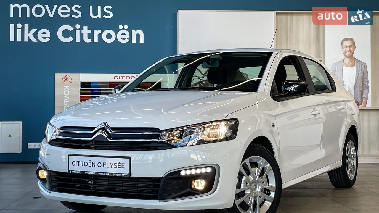 Citroen C-Elysee Live