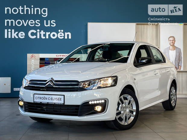 Citroen C-Elysee 2024