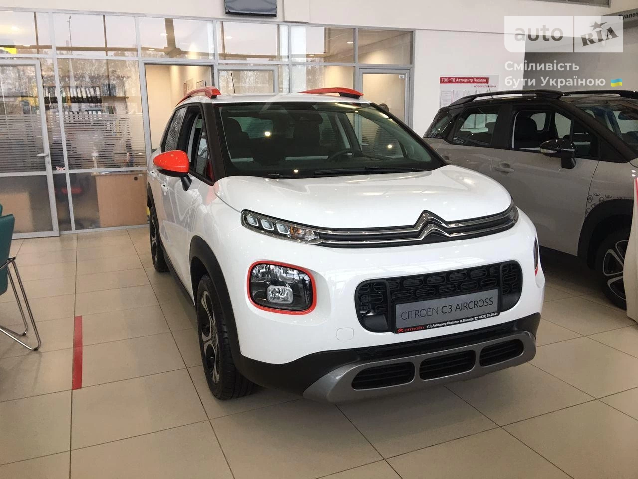 Citroen C3 Aircross Shine