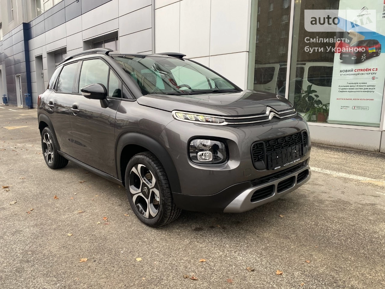 Citroen C3 Aircross Shine