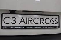 Citroen C3 Aircross Shine
