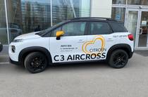 Citroen C3 Aircross RIP Curl