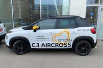 Citroen C3 Aircross RIP Curl