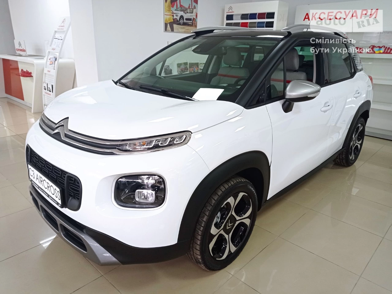 Citroen C3 Aircross Shine