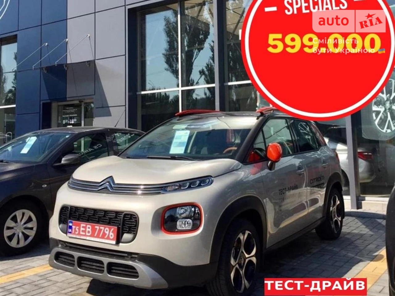 Citroen C3 Aircross Shine