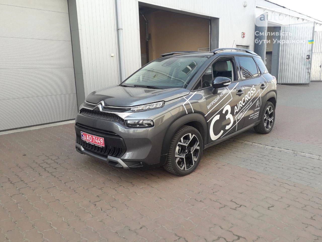 Citroen C3 Aircross Shine