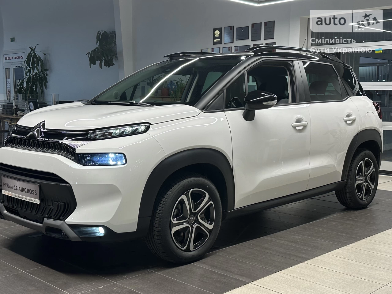 Citroen C3 Aircross Shine