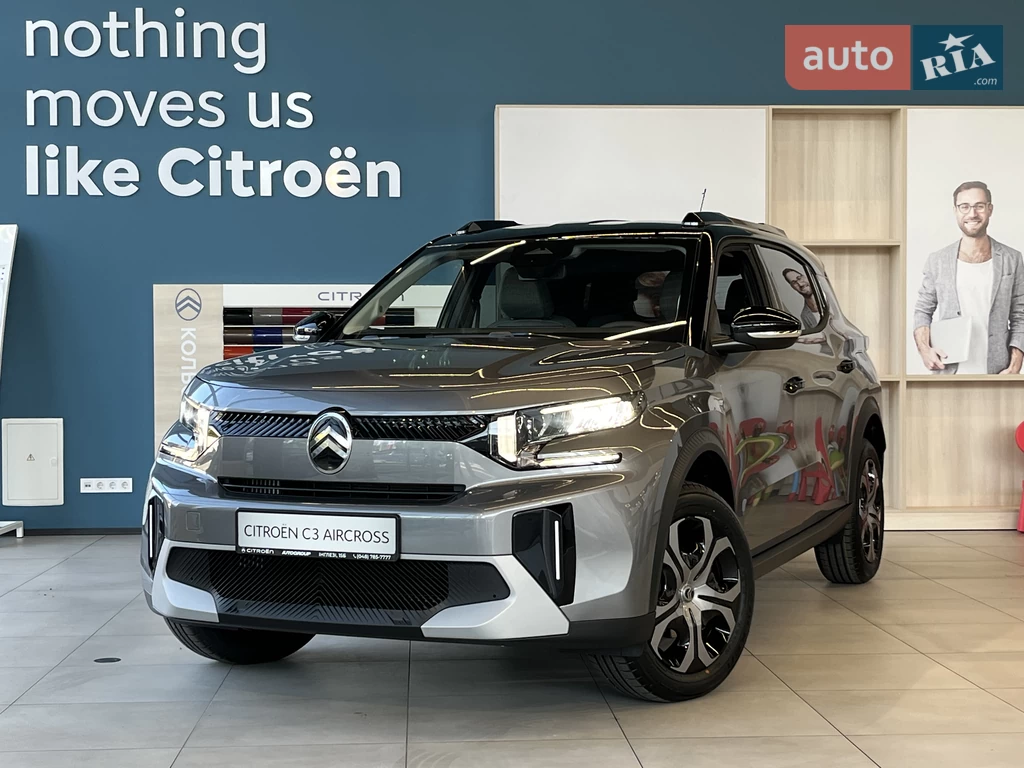 Citroen C3 Aircross Plus