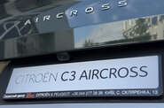 Citroen C3 Aircross Plus